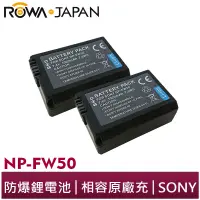 在飛比找蝦皮商城優惠-【ROWA 樂華】FOR SONY NP-FW50 FW50