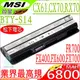 微星 電池(業界最高規)- MSI BTY-S14,GE60,GE70,CR41,CR61,CR70,CX61,CX70,FR400,FR600,GE620,GE620DX,GP70,GP60，MS-16GD