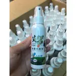 冠群【皇家寶貝】艾草純露防護噴霧液100G