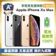 【頂級品質 A+福利品】 Apple iPhone Xs Max 256G 電池健康度100% 全原廠零件