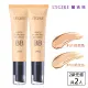 【LEGERE 蘭吉兒】橙花原液保濕BB霜SPF25 35ml(2入組)