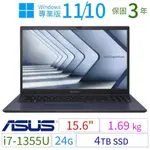 ASUS華碩B1500CV/B1508CV商用筆電I7/24G/4TB SSD/WIN10/WIN11專業版/3Y