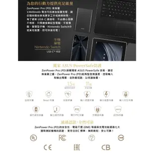 ASUS ZenPower Pro PD 13600mAh 行動電源 原廠公司貨