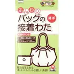 手作森林 日本製 VLIENE 品牌 薄 鋪棉 單膠鋪棉 小包裝 包包用 MK-BG80-1P 棉襯 襯棉 薄手