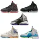 NIKE 男 籃球鞋 LEBRON XIX EP 氣墊 19代 詹姆斯 LBJ 明星款-DC9340 / DC9341