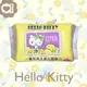 Hello Kitty 凱蒂貓 廚房用去油污濕巾/濕紙巾 (加蓋) 40 抽 添加檸檬清香及生薑精華 快速去污省時省力 溫和完全不傷手