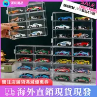 在飛比找蝦皮購物優惠-【現貨】Tomica 收納盒 模型車展示盒 免組裝 多美小汽