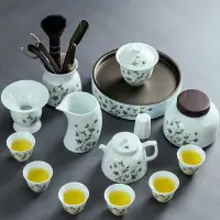 在飛比找樂天市場購物網優惠-青瓷茶具套裝家用簡約整套中式功夫茶壺泡茶茶杯干泡盤蓋碗禮盒