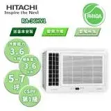 在飛比找遠傳friDay購物精選優惠-【HITACHI 日立】HV系列 變頻冷暖側吹窗型冷氣 RA