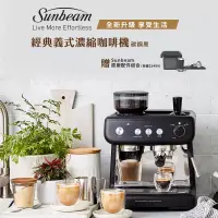 在飛比找博客來優惠-Sunbeam 經典義式濃縮咖啡機-碳鋼黑 送原廠配件組