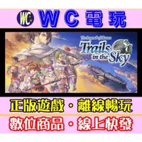 在飛比找蝦皮購物優惠-【WC電玩】PC 英雄傳說 空之軌跡 SC Trails i