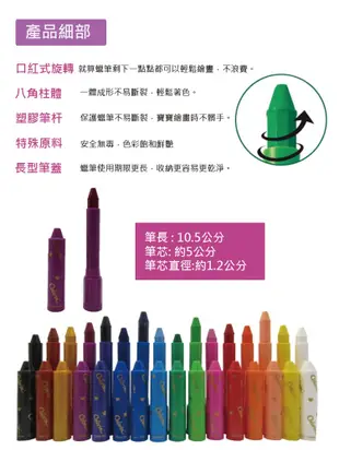 韓國AMOS 36色粗款神奇水蠟筆 (8.2折)