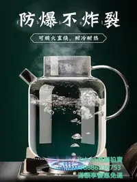 在飛比找Yahoo!奇摩拍賣優惠-茶杯水果茶壺玻璃冷水壺耐高溫家用1.5升涼水3000ml大容