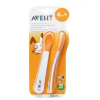 在飛比找蝦皮購物優惠-AVENT 學習湯匙組 材質柔軟 寶寶副食品用品 兩支湯匙