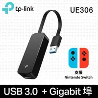 在飛比找鮮拾優惠-【TP-Link】 UE306 USB 3.0 to 轉RJ