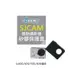 《攝技+》SJ4000保護套 矽膠套 保護殼 鏡頭蓋 SJCAM SJ4000 SJ5000 PLUS SJ5000X-副廠配件