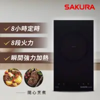 在飛比找momo購物網優惠-【SAKURA 櫻花】單口IH感應爐(EG2250G 原廠安