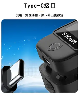 (送64G卡)SJCAM C300 (二顆電池 手持版) 4K高清WIFI 雙螢幕觸控 微型攝影機 (6.6折)