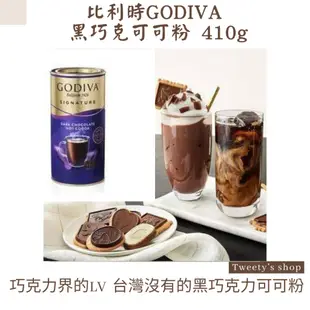 Tweety歐美代購✈️- ✨現貨✨ 比利時GODIVA 黑巧克可可粉(紫罐) 410g