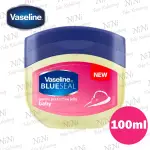 VASELINE 凡士林 BLUESEAL JELLY BABY 潤膚膏 粉香100ML