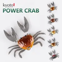 在飛比找蝦皮購物優惠-KYOTO POWER CRAB路亞餌小螃蟹假餌仿真 2cm