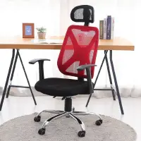 在飛比找松果購物優惠-【澄境】台灣製高背半網透氣辦公電腦椅 工作椅 辦公椅 電競椅
