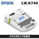 EPSON LW-K740 手持式商用入門標籤機