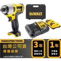 在飛比找蝦皮購物優惠-DCF815D2 得偉 DEWALT【花蓮源利】DCB127