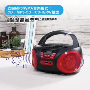 SAMPO 聲寶 手提CD/MP3/USB音響(AK-W1804UL) 現貨 廠商直送