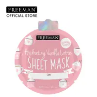 在飛比找蝦皮購物優惠-Freeman Beauty 保濕香草拿鐵面膜