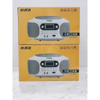 在飛比找蝦皮購物優惠-Abee 快譯通 CW1012 手提CD音響 CD MP3 