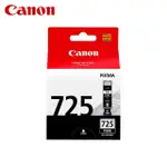 【CANON】PGI-725BK 原廠黑色墨水匣 適用 MG5270/MG5370/MG6170/MG6270