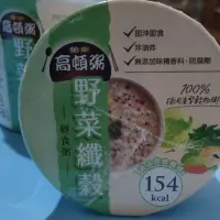 在飛比找露天拍賣優惠-高頓粥 野菜纖穀 輕食粥 金車高頓粥