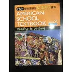 （全新）FUN學美國英語閱讀寫作課本02  AMERICAN SCHOOL TEXTBOOK