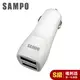 【福利品】SAMPO聲寶 2.1A 雙USB急速車用充電器 (DQ-U1203CL)