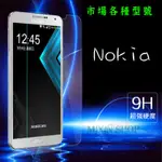 NOKIA 3.1 3.4 5.1 5.4 6.1 PLUS NOKIA 8.3 G50 9H鋼化膜玻璃手機螢幕保護貼