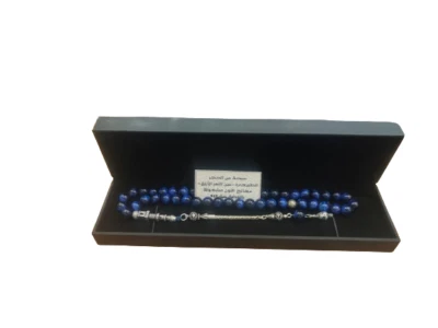 Tasbih Ribbed Natural Stone (Tiger's Eye) Rosary made of 925 Silver