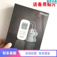 在飛比找露天拍賣優惠-omron按摩儀hv-f021 f022 f320 f900