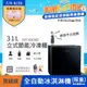 【3/28-5/22下單登記送電烤盤】美國富及第Frigidaire 31L桌上型直立式冷凍櫃 FRT-0313MZ(符合節能標章)