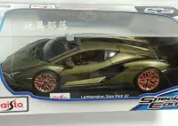 在飛比找Yahoo!奇摩拍賣優惠-玩具部落*Maisto 1:18 合金車 模型車 藍寶堅尼 