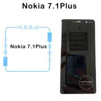 在飛比找蝦皮購物優惠-Nokia 7.1Plus 液晶總成 觸控面板 維修零件 手