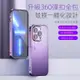 一體式熒幕玻璃 金屬光澤紫色金屬邊框手機保護殼 iPhone14 13 Pro max 14Plus