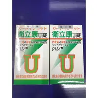 在飛比找蝦皮購物優惠-衛立康U錠150錠/盒(幫助維持消化道機能)