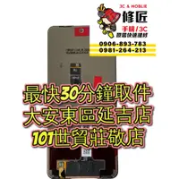 在飛比找蝦皮購物優惠-Xiaomi 小米 PocoM4Pro 5g  Note11