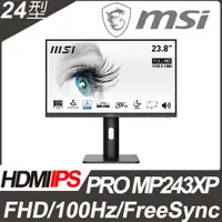 在飛比找PChome24h購物優惠-MSI PRO MP243XP 美型護眼螢幕(24型/FHD