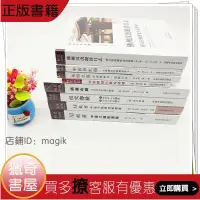 在飛比找露天拍賣優惠-【獵奇書屋】 套裝8冊 問止中醫系列叢書 林大棟 著 佛州漢