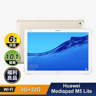 【Huawei】Mediapad M5 Lite (Wi-Fi 3+32GB)
