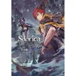 SDORICA-AFTERSUNSET：萬象物語．納杰爾篇[9折]11100850003 TAAZE讀冊生活網路書店