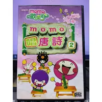 在飛比找蝦皮購物優惠-影音大批發-Y36-352-正版DVD-動畫【MOMO歡樂谷