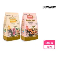 在飛比找momo購物網優惠-【BOWWOW】成犬用軟性飼料 3kg(犬飼料/狗飼料)